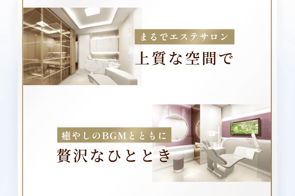 まるでエステサロン上質な空間で、癒やしのBGMとともに贅沢なひととき