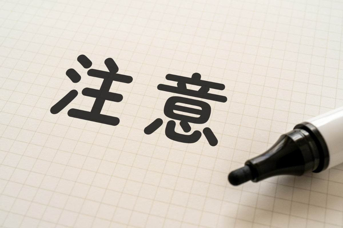 歯のクリーニングを受ける際の注意点