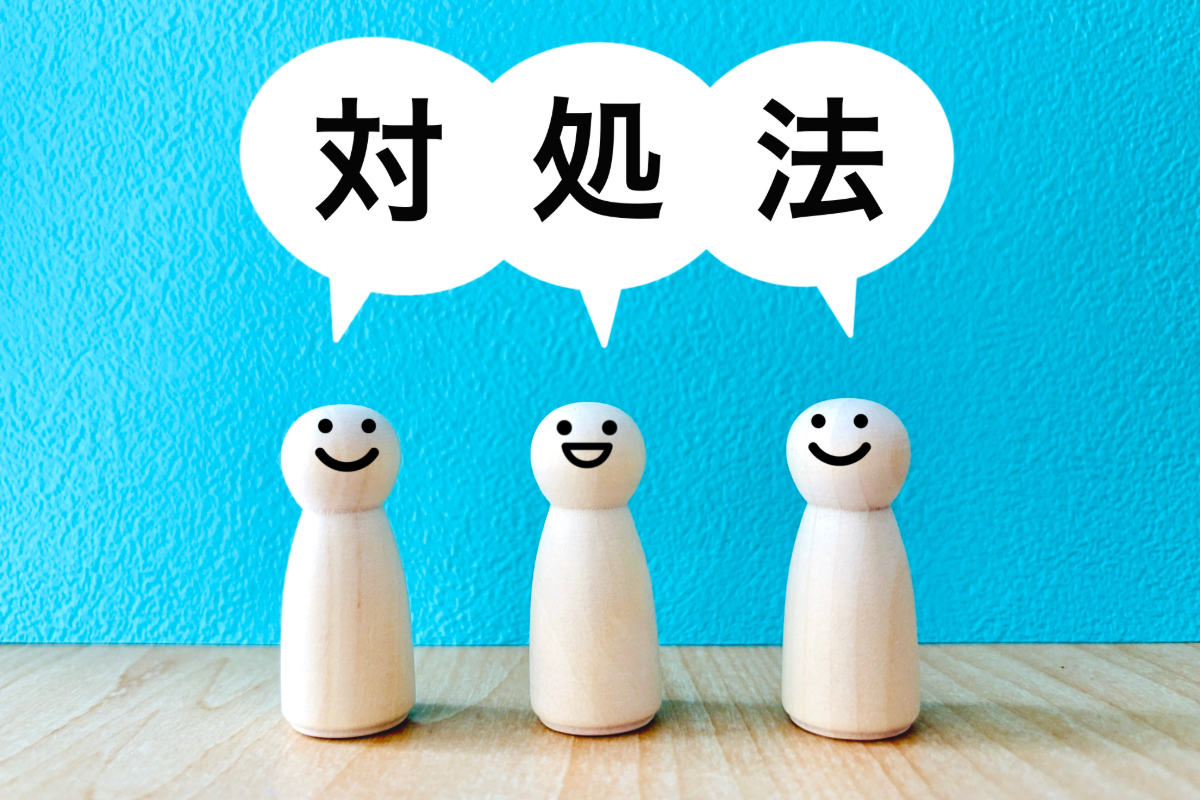 ホワイトニングができない人の対処法